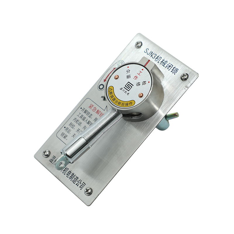 SJN3機(jī)構(gòu)前門閉鎖把手