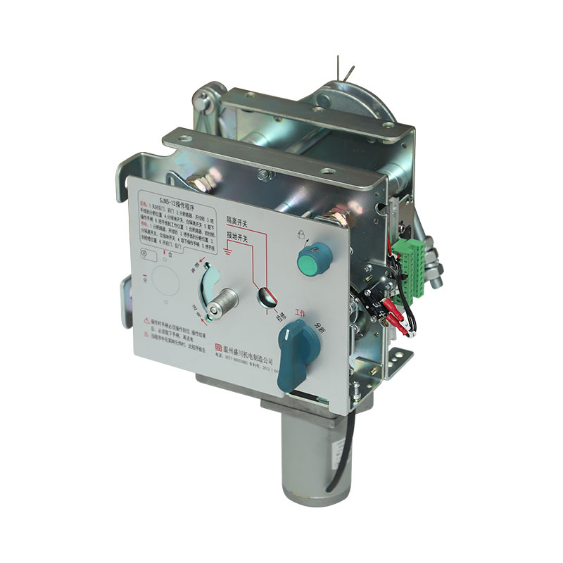 SJN5-12D電動操作機構